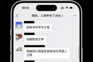 记者：拜仁将1500万欧签22岁萨拉戈萨，球员下赛季加盟